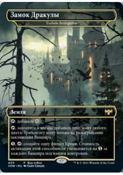 Усадьба Волдаренов