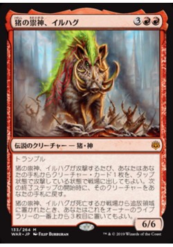 Ilharg, the Raze-Boar