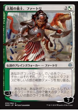 Huatli, the Sun's Heart