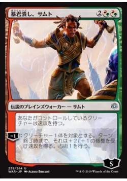 Samut, Tyrant Smasher