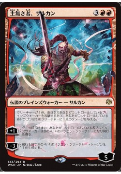 Sarkhan the Masterless