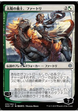 Huatli, the Sun's Heart