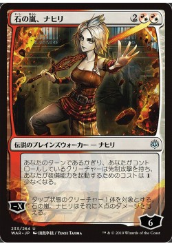 Nahiri, Storm of Stone