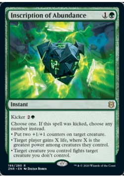 Inscription of Abundance