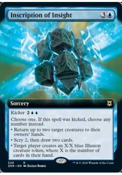 Inscription of Insight