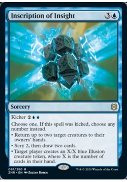 Inscription of Insight