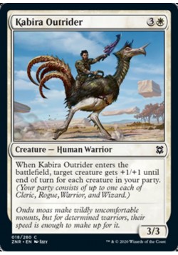 Kabira Outrider