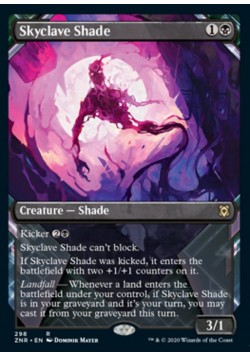 Skyclave Shade
