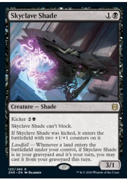 Skyclave Shade