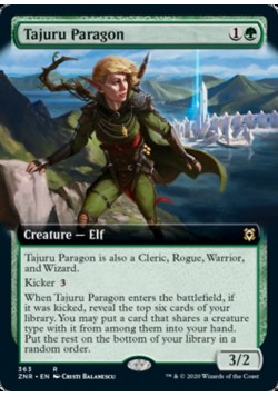 Tajuru Paragon