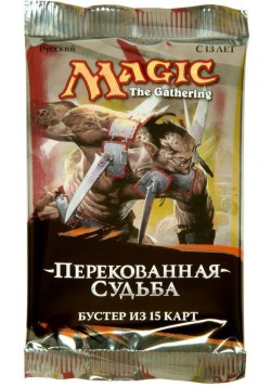 Бустер "Перекованная Судьба" на русском