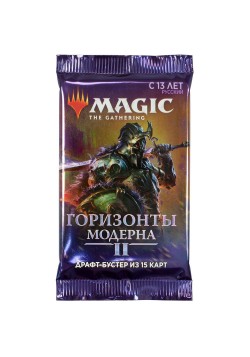 Бустер "Горизонты Модерна 2" на русском