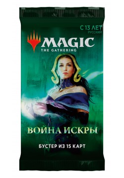 Бустер Война Искры на русском