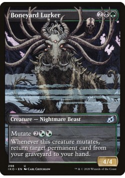 Boneyard Lurker