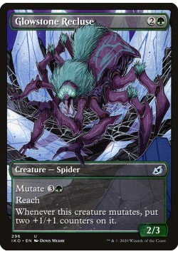 Glowstone Recluse
