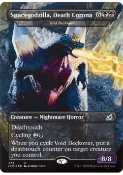Void Beckoner