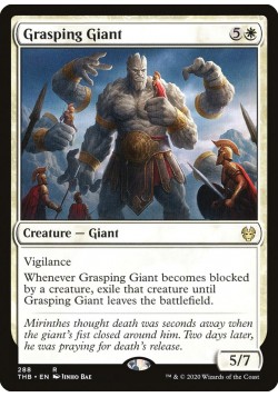 Grasping Giant