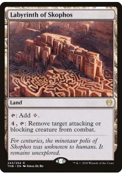 Labyrinth of Skophos