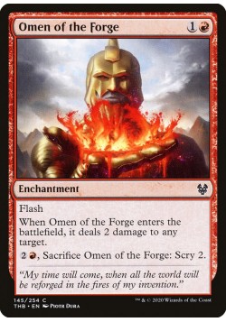 Omen of the Forge