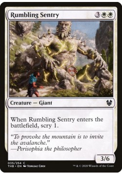 Rumbling Sentry