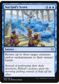 Sea God's Scorn