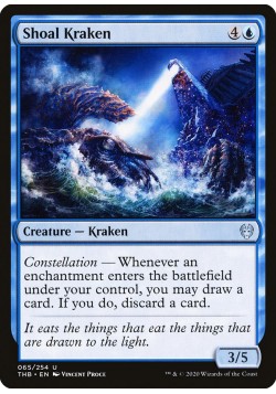 Shoal Kraken