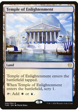 Temple of Enlightenment