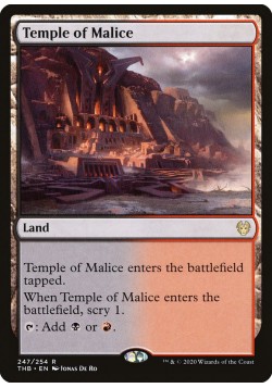 Temple of Malice