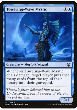 Towering-Wave Mystic