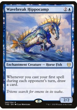 Wavebreak Hippocamp