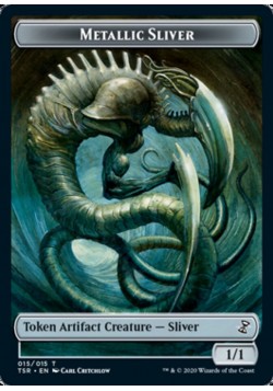 Металлическая Щепка